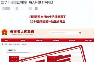 betway必威登录入口截图3